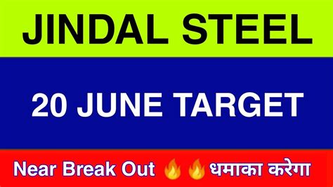 jindal steel share price to