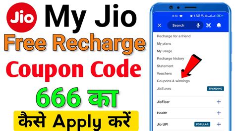 A Guide To Using Reliable Jio Coupon Codes In 2023