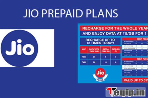 jio mobile recharge offer 2024