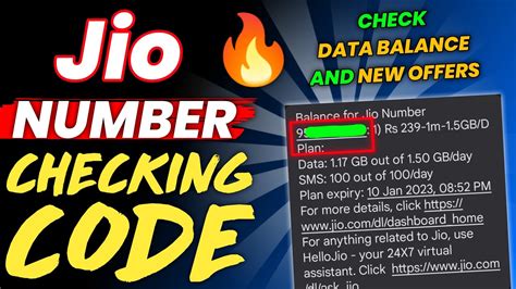 jio number check code 2023