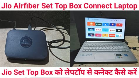 Jio Router And Setup Box