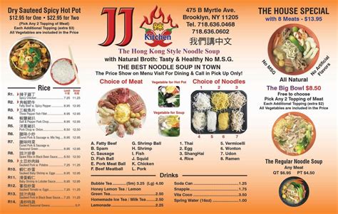 jj kitchen menu