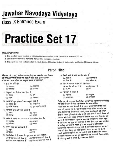 +14 Jnv Practice Set Pdf