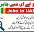 job searching websites uae visa for pakistani national