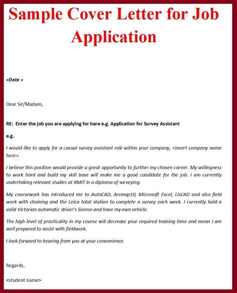 job application cover letter samples free