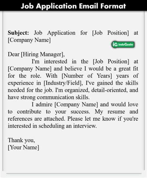 job application email format