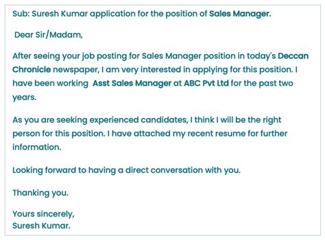 job application email sample for experience