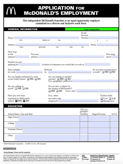 job application form mcdonalds online
