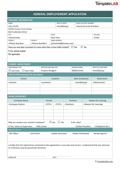 job application form template free download