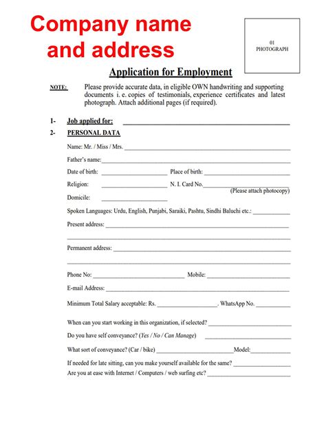 job application online 2021