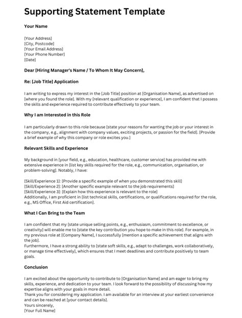 job application supporting statement example