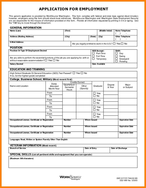 job applications printable generic