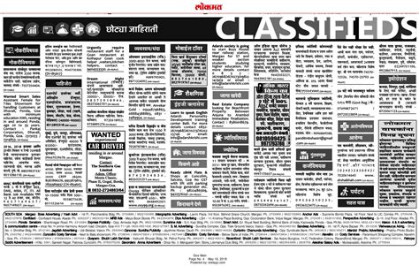 job classifieds newspaper today