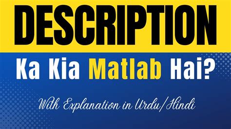 Job Function Meaning In Urdu