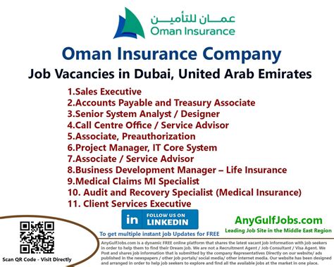 job in insurance company in oman