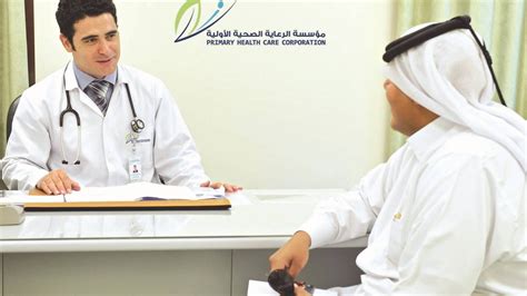 job opportunities for doctors in qatar