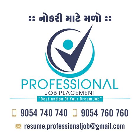Job Placement In Rajkot