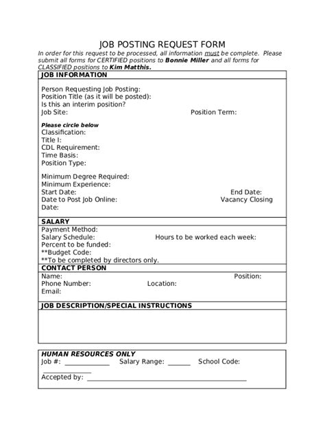 job posting request form template