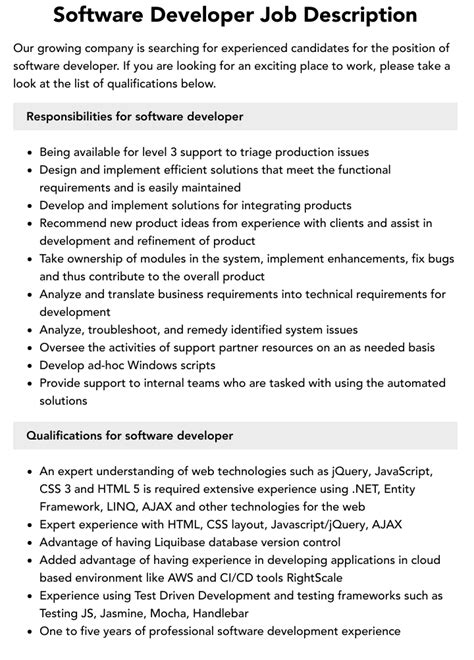 job requirements of a software developer