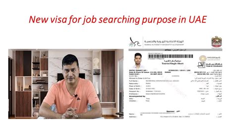 job search visa uae