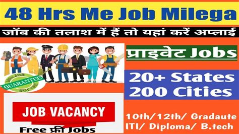 job search websites near me for freshers