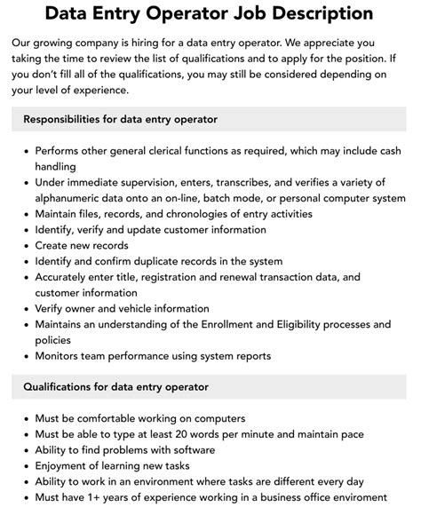 job summary for data entry operator