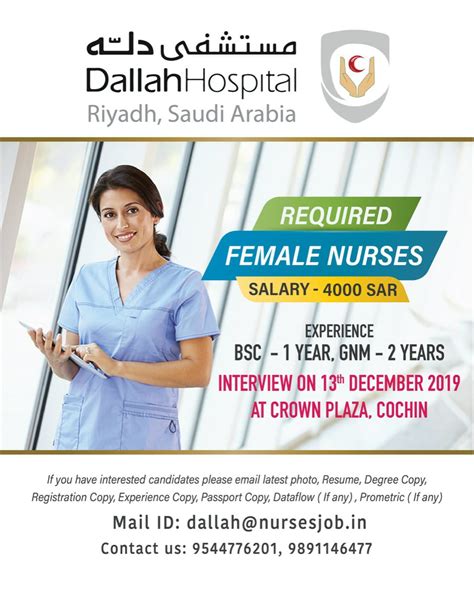 job vacancy in riyadh for females