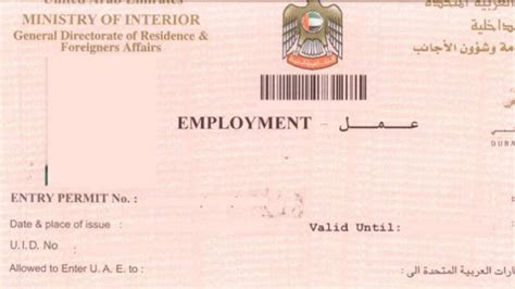 job visa in uae