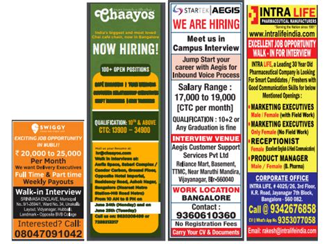 jobs ad in newspaper