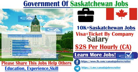jobs available to gov of sask employees