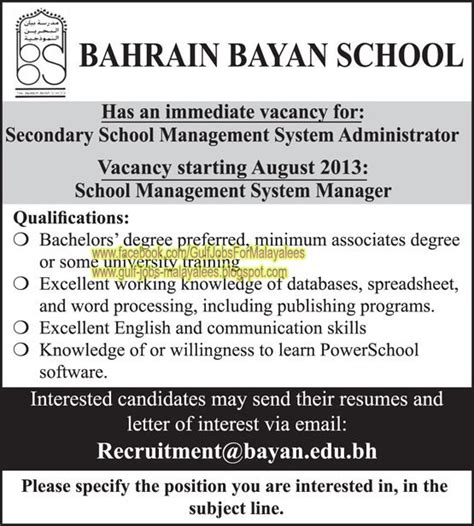 jobs in bahrain school