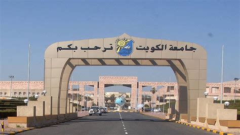 jobs in kuwait universities