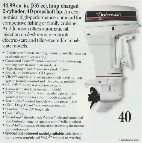 johnson outboard model number lookup