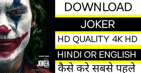 joker movie in hindi torrent