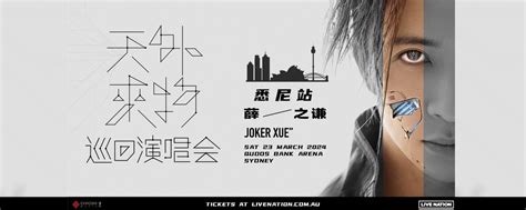 joker xue sydney 2024