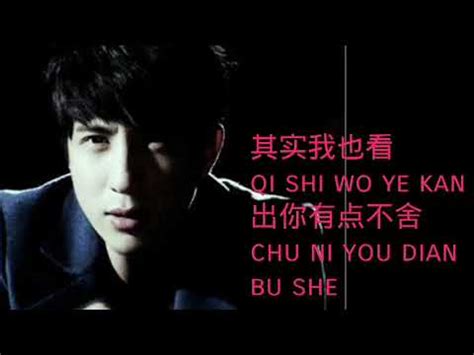 joker xue yan yuan lyrics