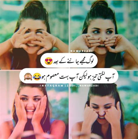 jokes shayari girl funny attitude quotes in urdu