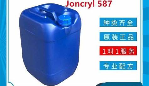 JONCRYL® 551 BASF