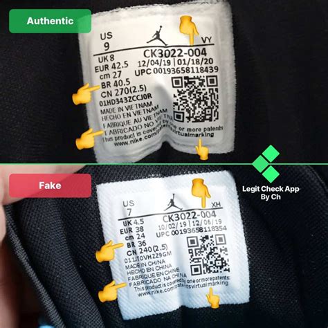 jordan check code