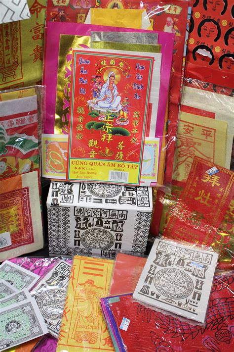 Joss Paper Dictionary