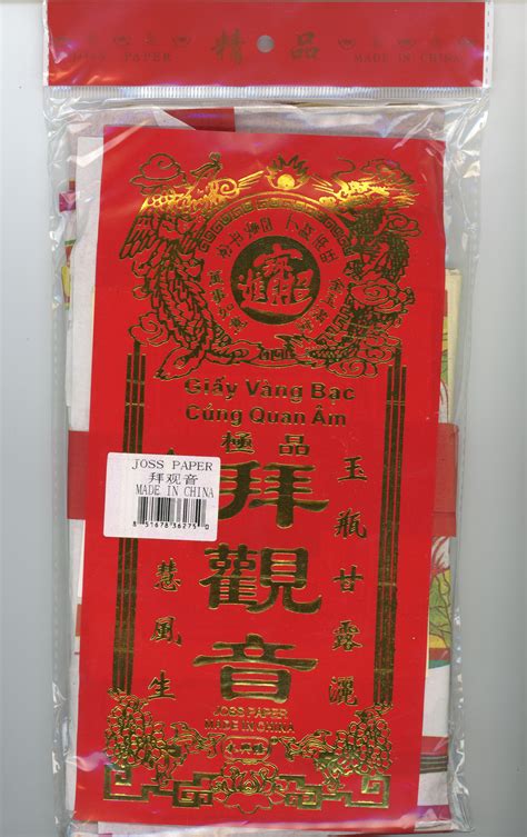Joss Paper Translate