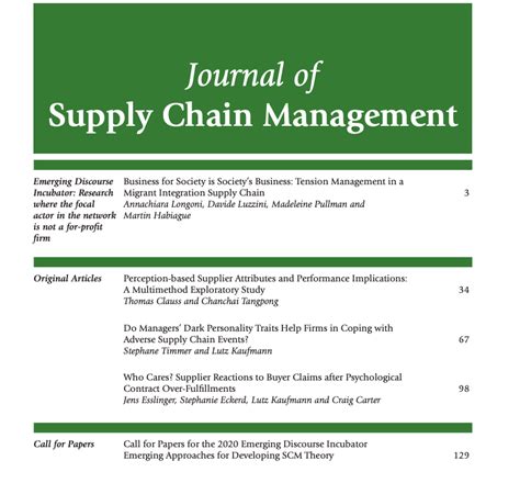 journal of supply chain management science