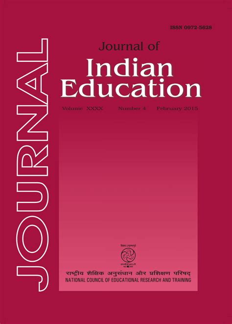 journals of india upsc