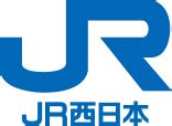 jr西日本 運行状況 最新