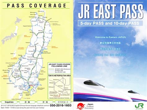 jr east pass