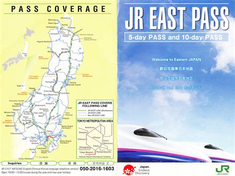 jr east pass 5 days