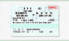 jr east ticket