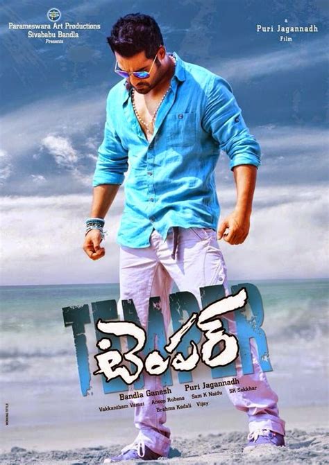 jr ntr songs telugu lyrics