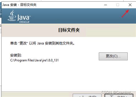 jre 8u371 windows x64 download
