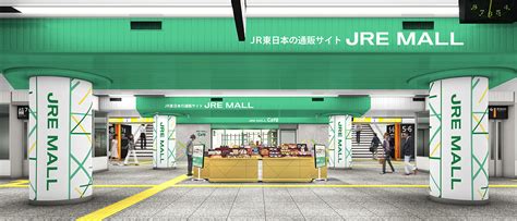 jre-mall